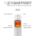 Бесконтактный инфракрасный термометр Dayon KF30